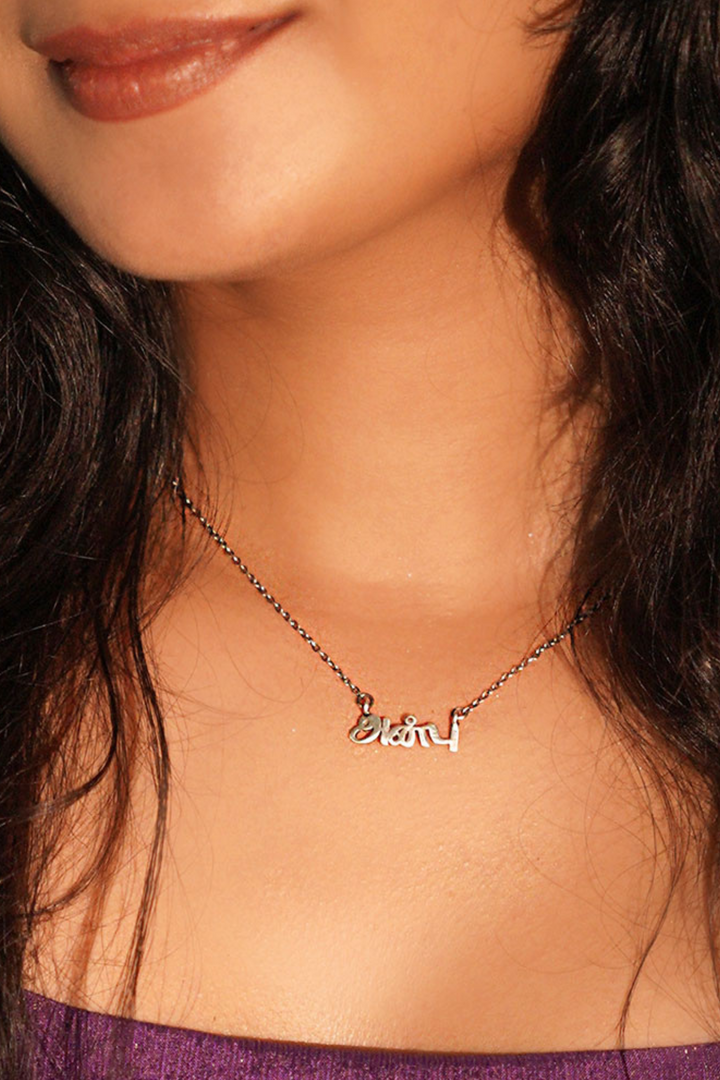 Tamil Pendants - அன்பு (Anbu)