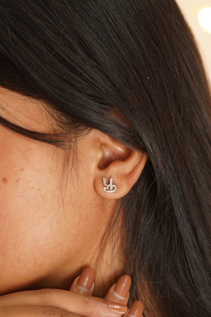 Tamil Earing  - பூ (Poo)