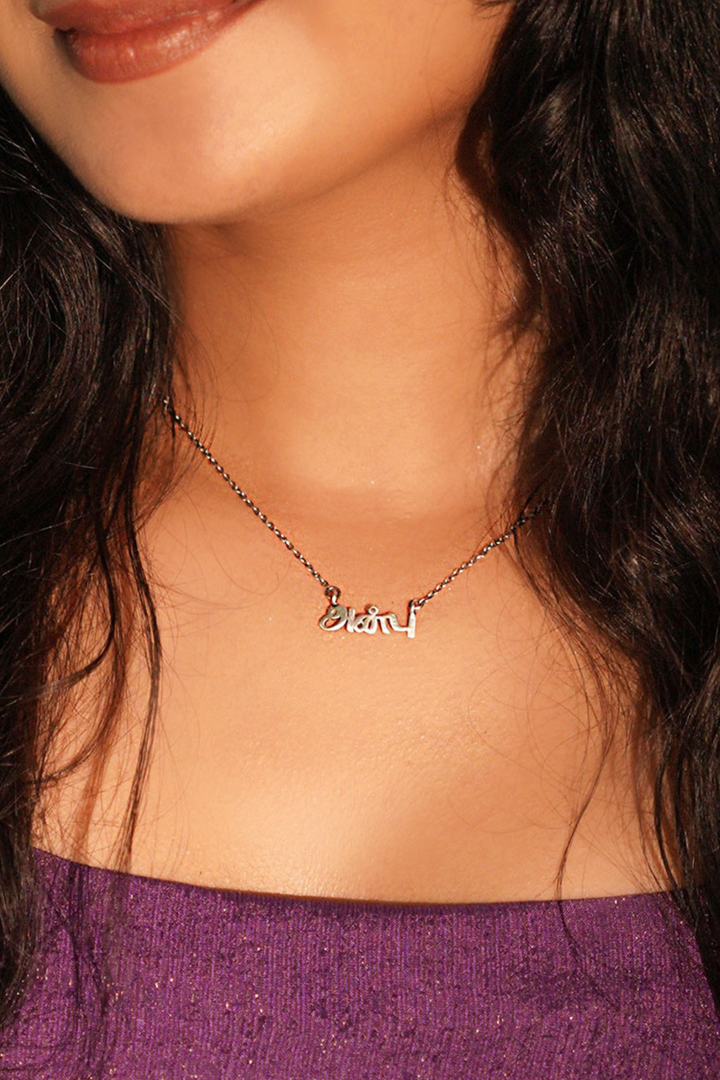 Tamil Pendants - அன்பு (Anbu)